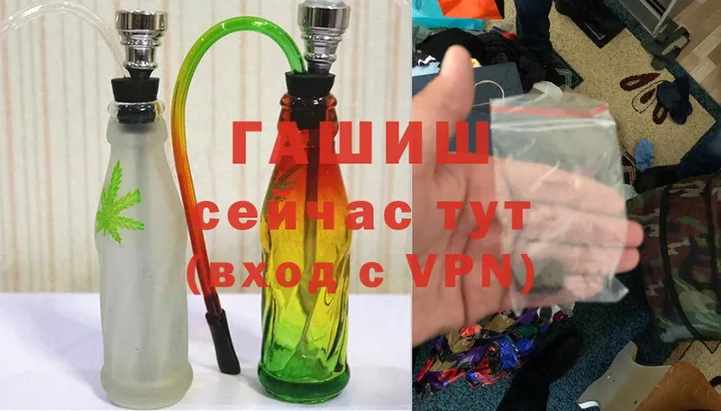 ГАШ Cannabis  Кимры 