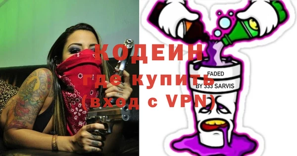 альфа пвп VHQ Бородино