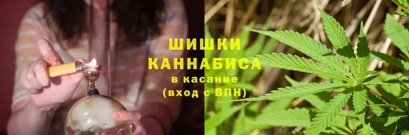 хочу   Кимры  МАРИХУАНА Ganja 